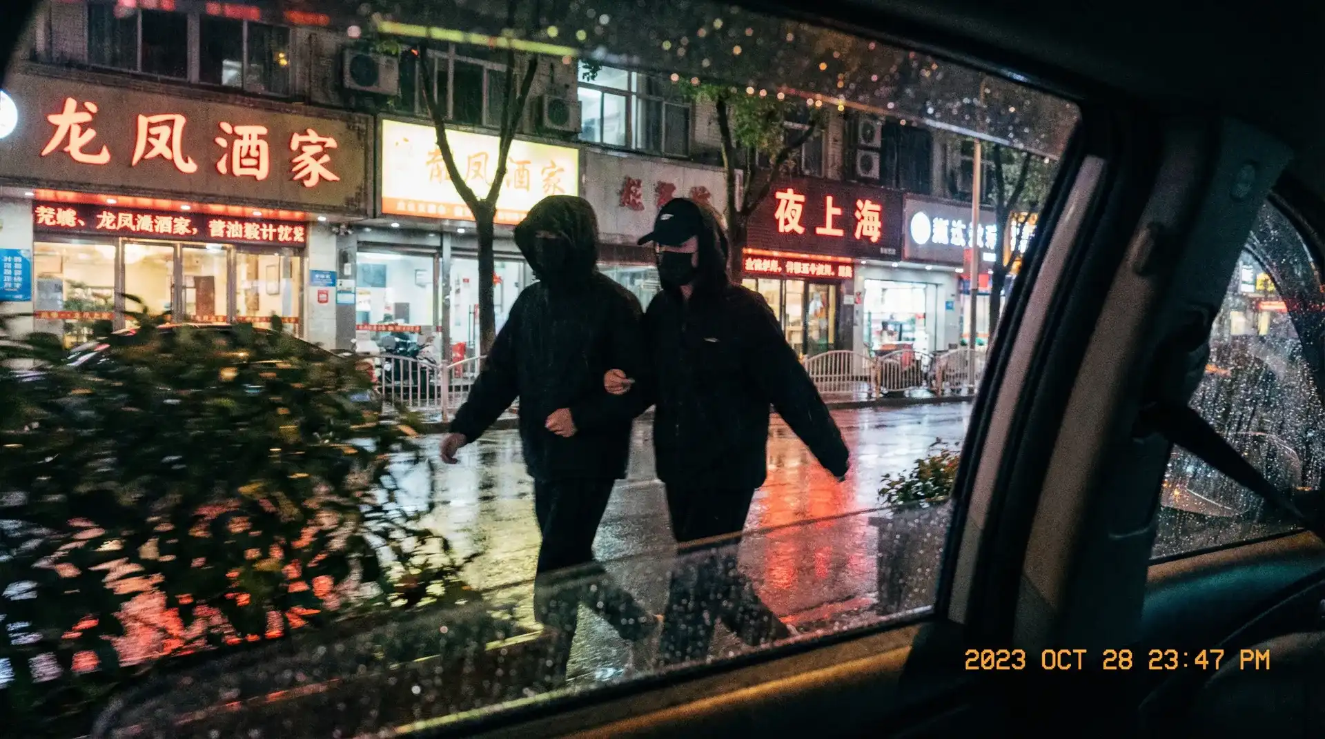 视频九色 - 顶流明星深夜密会现场抓拍照片